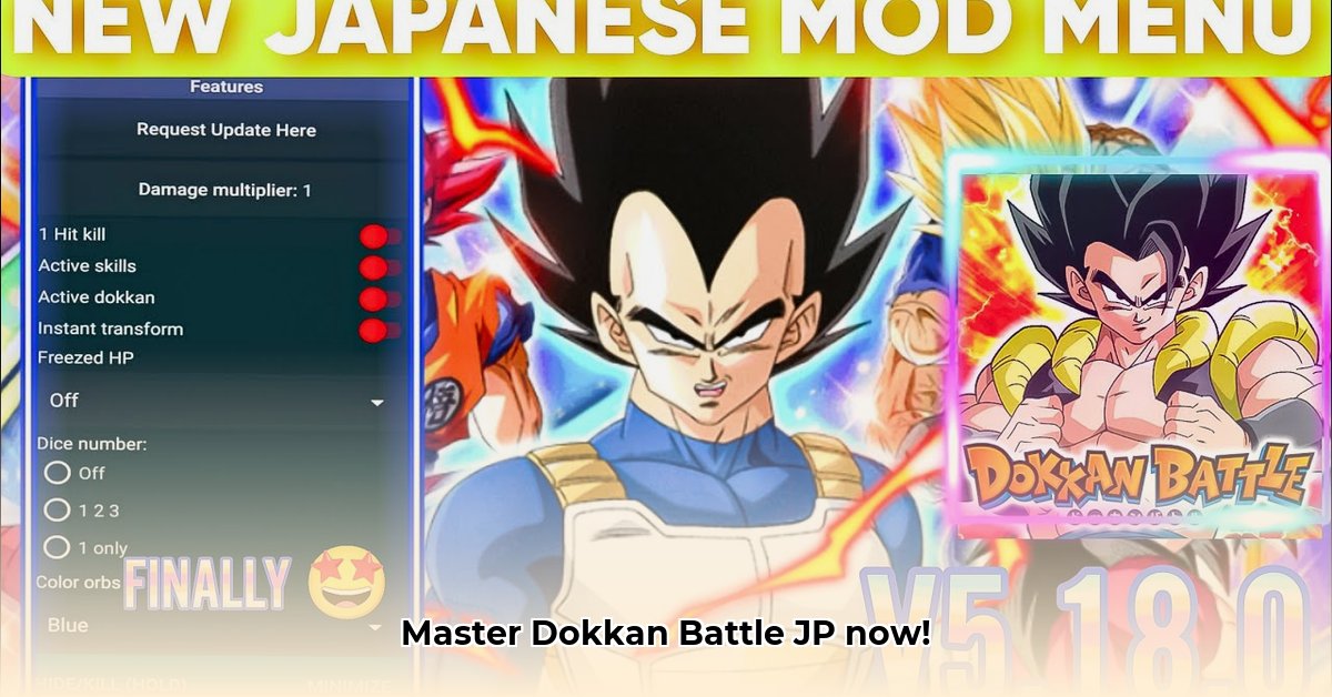 dokkan-battle-jp-apk